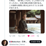 レス1番の画像サムネイル