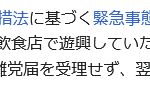 レス5番のサムネイル画像