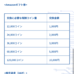 レス5番のサムネイル画像