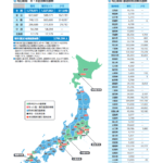 レス12番のサムネイル画像