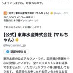 レス1番のサムネイル画像