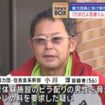 レス1番のサムネイル画像