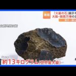 レス2番のサムネイル画像