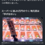 レス1番のサムネイル画像