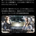 レス2番のサムネイル画像