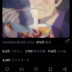 レス1番のサムネイル画像