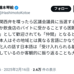 レス1番のサムネイル画像