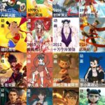 レス1番のサムネイル画像