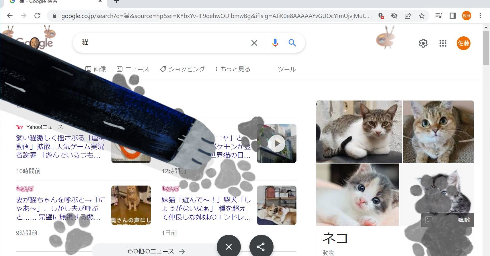 サムネイル