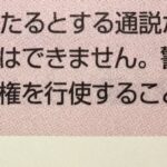 レス27番のサムネイル画像
