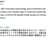 レス30番のサムネイル画像