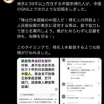 レス1番のサムネイル画像