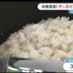 レス1番のサムネイル画像