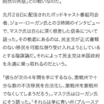 レス1番のサムネイル画像