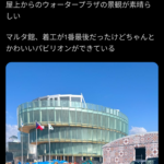 レス1番のサムネイル画像