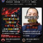 レス1番のサムネイル画像