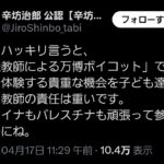 レス1番のサムネイル画像