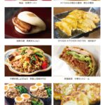 レス20番のサムネイル画像