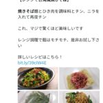 レス1番のサムネイル画像