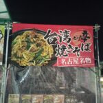 レス3番のサムネイル画像