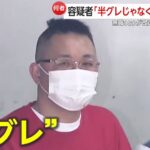 レス1番のサムネイル画像