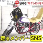 レス1番のサムネイル画像