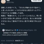 レス2番のサムネイル画像