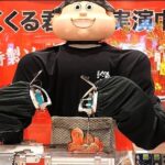 レス1番のサムネイル画像