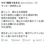 レス1番のサムネイル画像