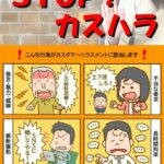 レス45番のサムネイル画像