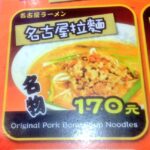 レス25番のサムネイル画像