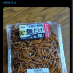 レス1番のサムネイル画像