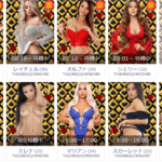 レス1番のサムネイル画像