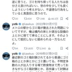 レス1番のサムネイル画像