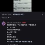 レス15番のサムネイル画像