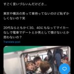 レス1番のサムネイル画像