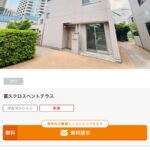 レス1番のサムネイル画像