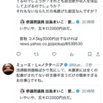 レス1番のサムネイル画像