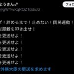 レス80番のサムネイル画像