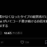 レス1番のサムネイル画像