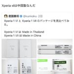 レス1番のサムネイル画像