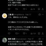 レス2番のサムネイル画像