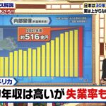 レス11番のサムネイル画像