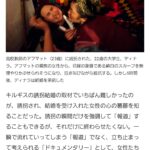 レス21番のサムネイル画像