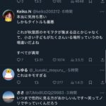 レス1番のサムネイル画像