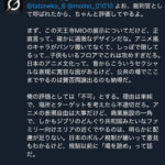 レス1番のサムネイル画像