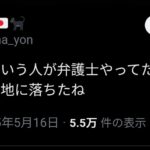 レス1番のサムネイル画像