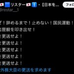 レス80番のサムネイル画像