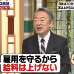 レス11番のサムネイル画像