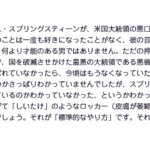 レス1番のサムネイル画像